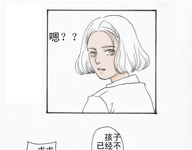 萬元大賞作品合集 - 瓶（牛小哞+羅狄）(1/2) - 6