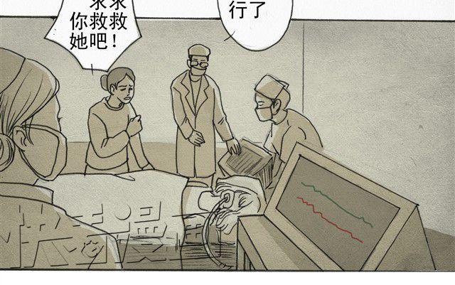 萬元大賞作品合集 - 瓶（牛小哞+羅狄）(1/2) - 7