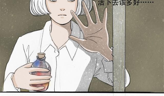 萬元大賞作品合集 - 瓶（牛小哞+羅狄）(1/2) - 1