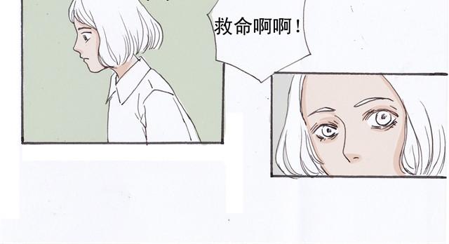 萬元大賞作品合集 - 瓶（牛小哞+羅狄）(1/2) - 8