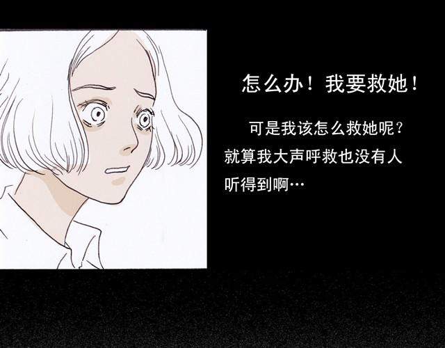 萬元大賞作品合集 - 瓶（牛小哞+羅狄）(1/2) - 3