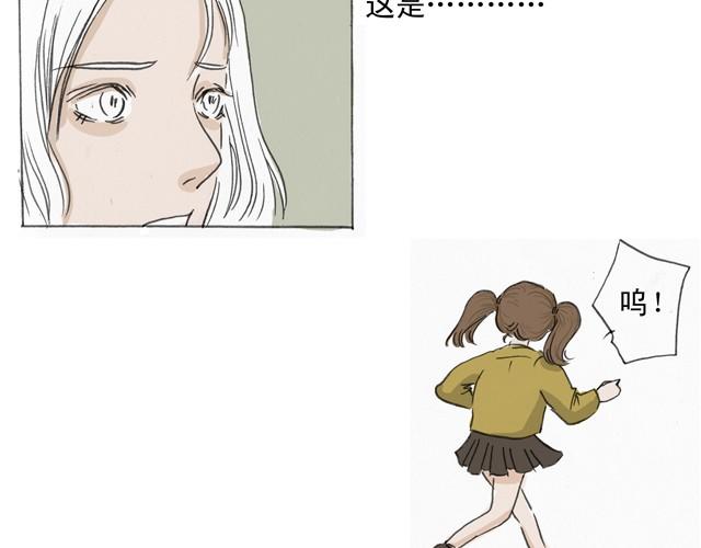 萬元大賞作品合集 - 瓶（牛小哞+羅狄）(1/2) - 8