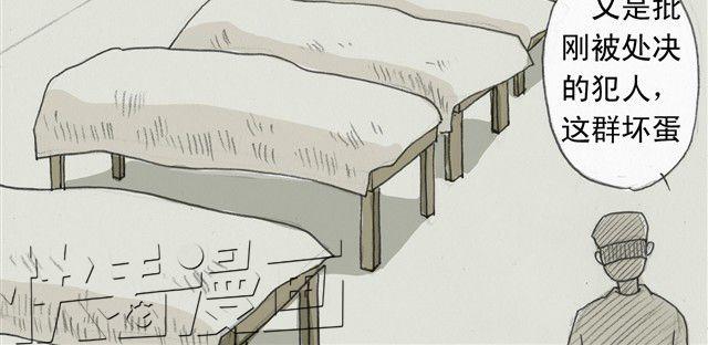 萬元大賞作品合集 - 瓶（牛小哞+羅狄）(1/2) - 5
