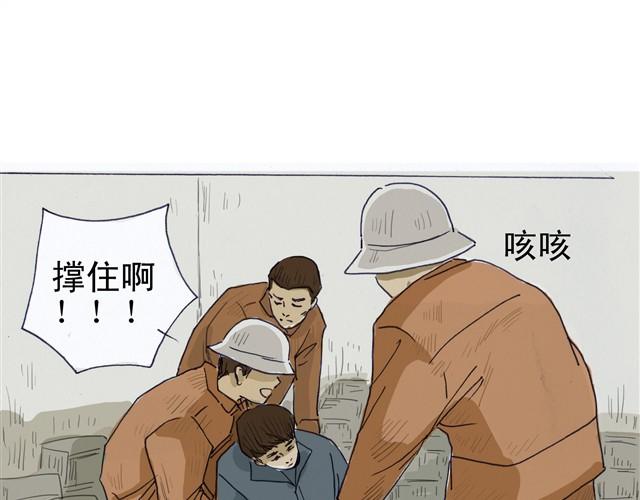 萬元大賞作品合集 - 瓶（牛小哞+羅狄）(2/2) - 3