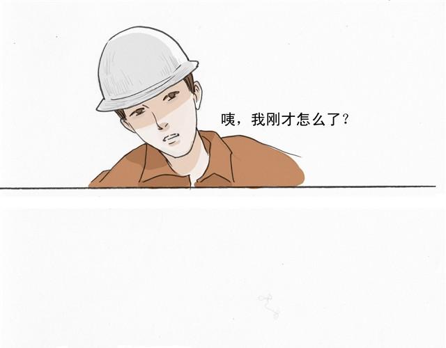 萬元大賞作品合集 - 瓶（牛小哞+羅狄）(2/2) - 1