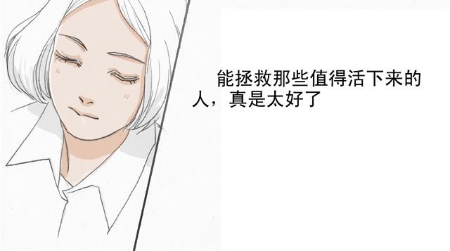 萬元大賞作品合集 - 瓶（牛小哞+羅狄）(2/2) - 5
