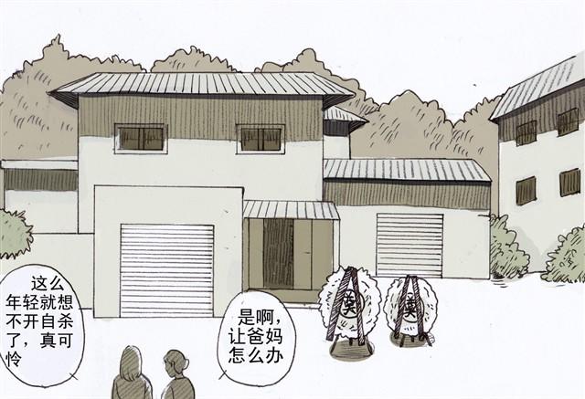 萬元大賞作品合集 - 瓶（牛小哞+羅狄）(1/2) - 6