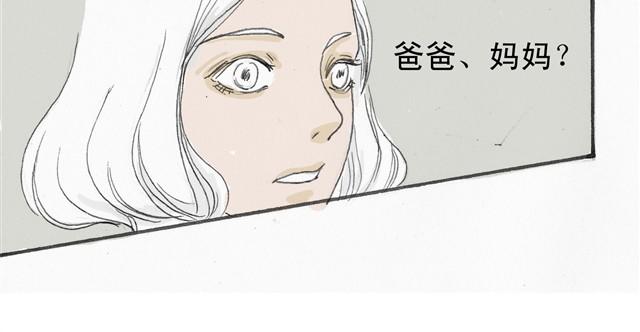 萬元大賞作品合集 - 瓶（牛小哞+羅狄）(2/2) - 3