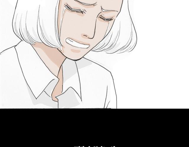 萬元大賞作品合集 - 瓶（牛小哞+羅狄）(2/2) - 4