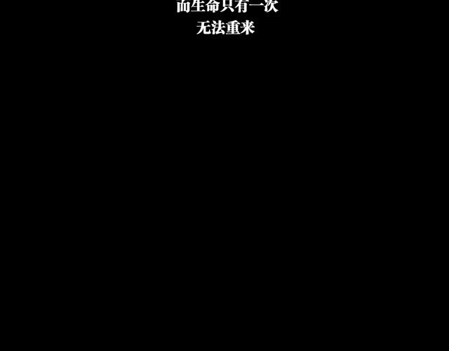 萬元大賞作品合集 - 瓶（牛小哞+羅狄）(2/2) - 5
