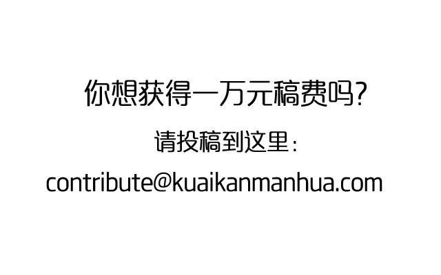 萬元大賞作品合集 - 瓶（牛小哞+羅狄）(2/2) - 3