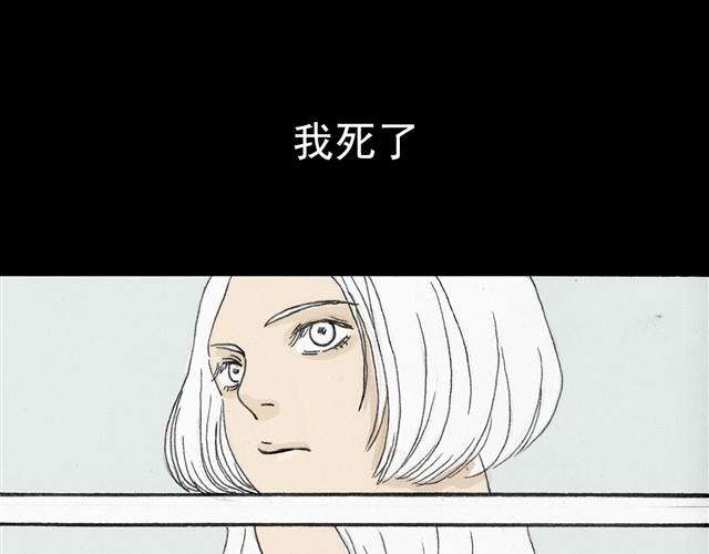 萬元大賞作品合集 - 瓶（牛小哞+羅狄）(1/2) - 8