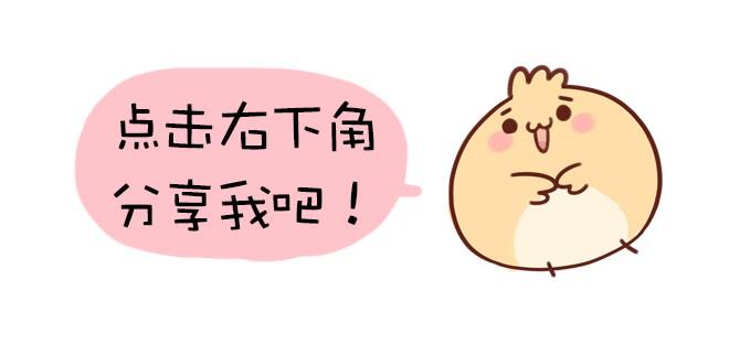 萬元大賞作品合集 - 瓶（牛小哞+羅狄）(2/2) - 4