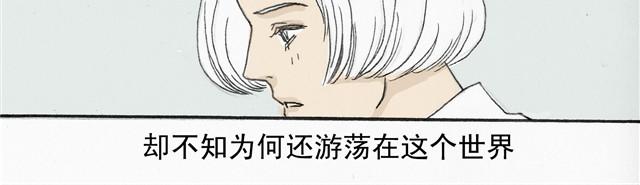 萬元大賞作品合集 - 瓶（牛小哞+羅狄）(1/2) - 1