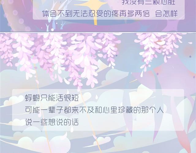 万元大赏作品合集 - 我与禽兽的区别（西小喵+小北） - 1