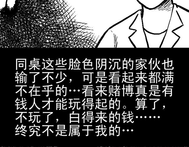 萬元大賞作品合集 - 夢之量販機（小冷）(2/5) - 1