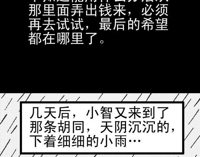 万元大赏作品合集 - 梦之量贩机（小冷）(2/5) - 8