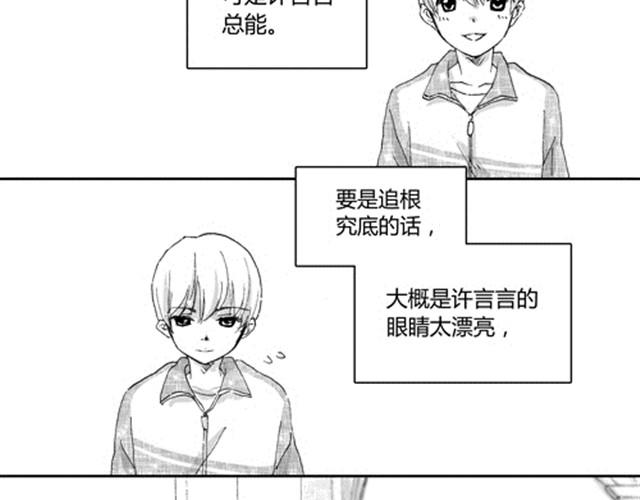 萬元大賞作品合集 - 溫柔的風穿堂過（※kid歲+楊美味）(2/6) - 1