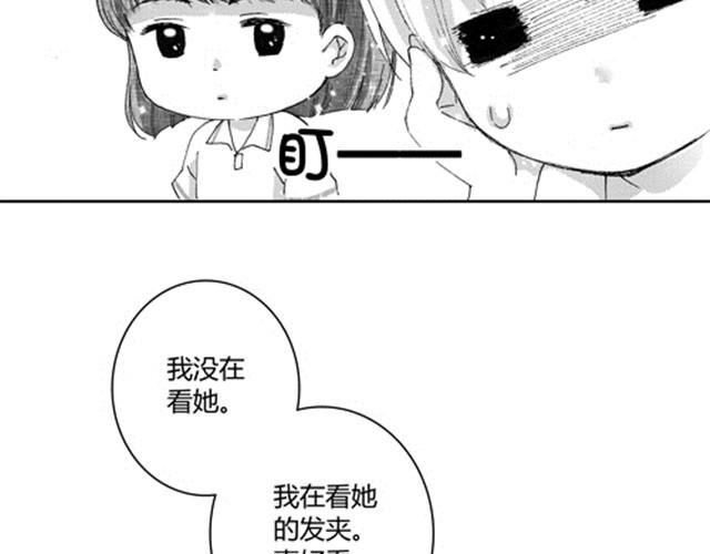 萬元大賞作品合集 - 溫柔的風穿堂過（※kid歲+楊美味）(2/6) - 4