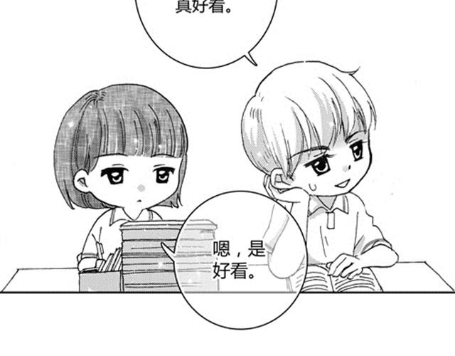 萬元大賞作品合集 - 溫柔的風穿堂過（※kid歲+楊美味）(2/6) - 5