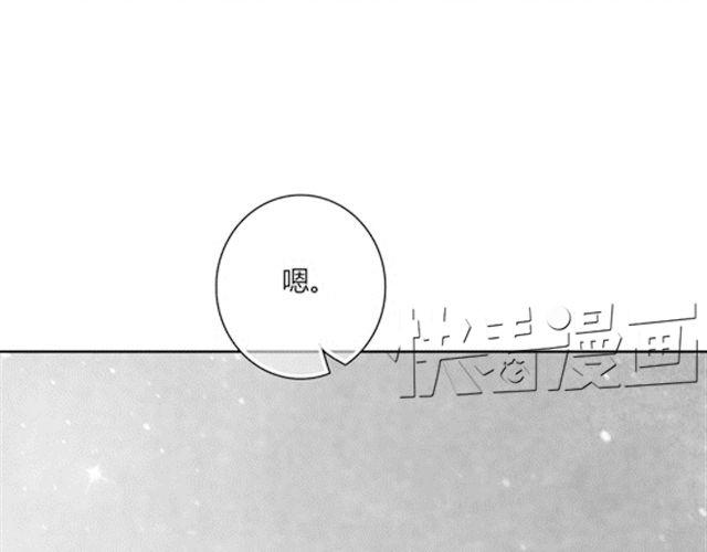 萬元大賞作品合集 - 溫柔的風穿堂過（※kid歲+楊美味）(2/6) - 6
