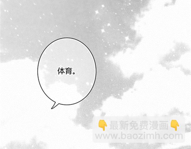 萬元大賞作品合集 - 溫柔的風穿堂過（※kid歲+楊美味）(2/6) - 7
