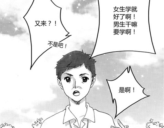 萬元大賞作品合集 - 溫柔的風穿堂過（※kid歲+楊美味）(2/6) - 3