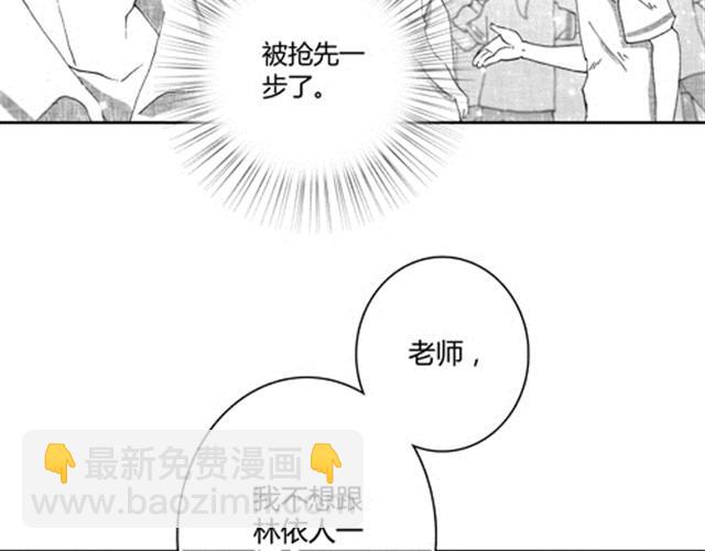 萬元大賞作品合集 - 溫柔的風穿堂過（※kid歲+楊美味）(2/6) - 5