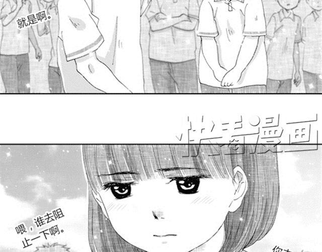 萬元大賞作品合集 - 溫柔的風穿堂過（※kid歲+楊美味）(2/6) - 8