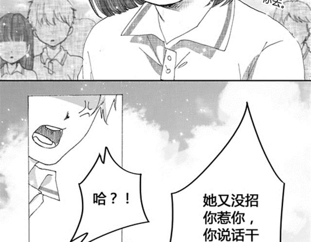 萬元大賞作品合集 - 溫柔的風穿堂過（※kid歲+楊美味）(2/6) - 1