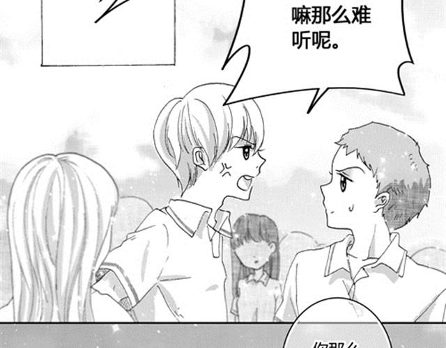 萬元大賞作品合集 - 溫柔的風穿堂過（※kid歲+楊美味）(2/6) - 2