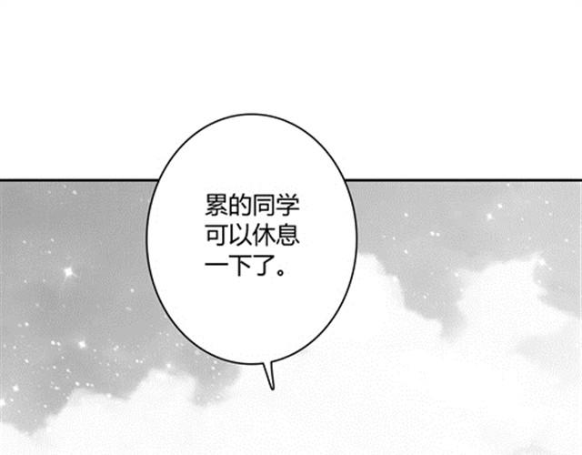 萬元大賞作品合集 - 溫柔的風穿堂過（※kid歲+楊美味）(2/6) - 4