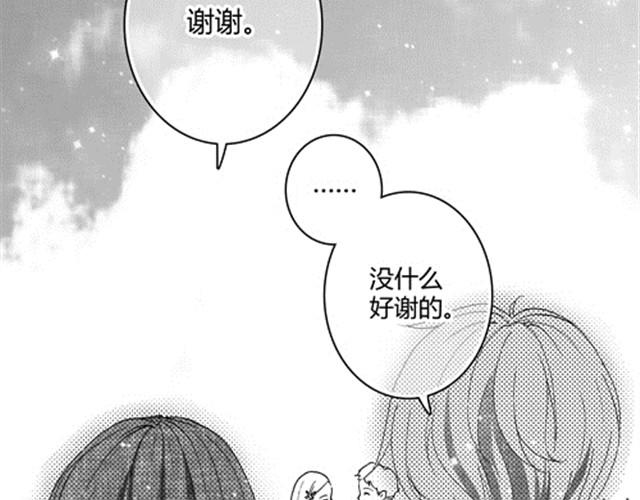 萬元大賞作品合集 - 溫柔的風穿堂過（※kid歲+楊美味）(2/6) - 7