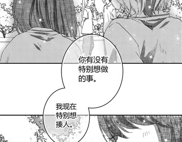 萬元大賞作品合集 - 溫柔的風穿堂過（※kid歲+楊美味）(2/6) - 8