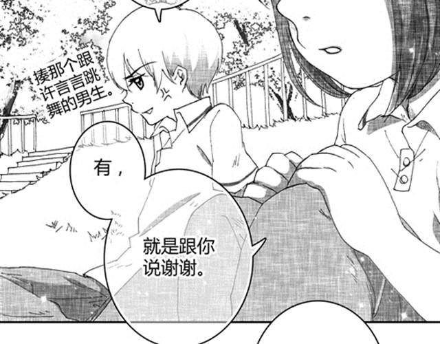 萬元大賞作品合集 - 溫柔的風穿堂過（※kid歲+楊美味）(2/6) - 1