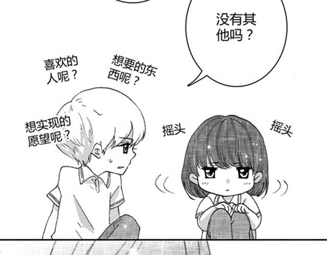 萬元大賞作品合集 - 溫柔的風穿堂過（※kid歲+楊美味）(2/6) - 2
