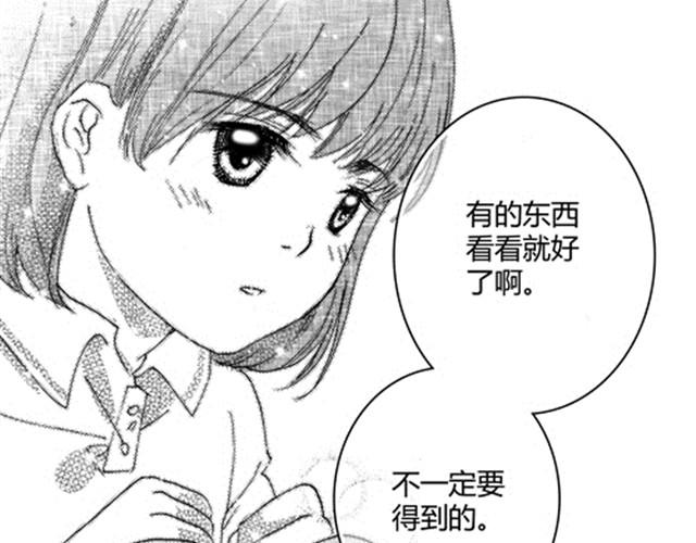 萬元大賞作品合集 - 溫柔的風穿堂過（※kid歲+楊美味）(2/6) - 3