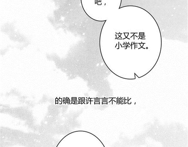 萬元大賞作品合集 - 溫柔的風穿堂過（※kid歲+楊美味）(2/6) - 7