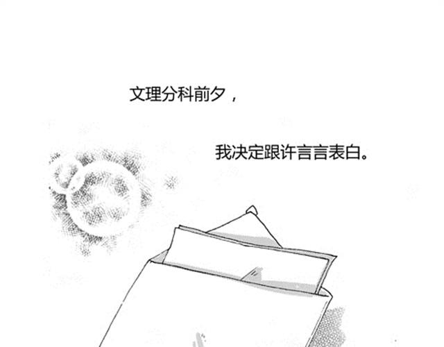 萬元大賞作品合集 - 溫柔的風穿堂過（※kid歲+楊美味）(2/6) - 2