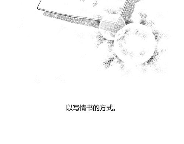 萬元大賞作品合集 - 溫柔的風穿堂過（※kid歲+楊美味）(2/6) - 3