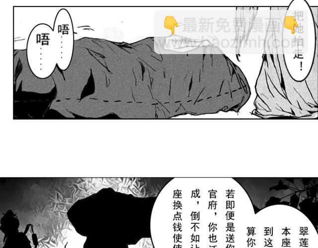 萬元大賞作品合集 - 花魁（卡里）(1/2) - 3