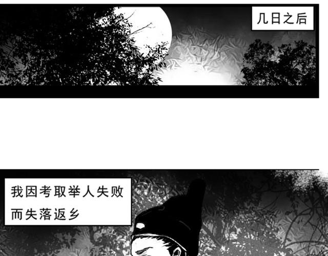 万元大赏作品合集 - 花魁（卡里）(1/2) - 1