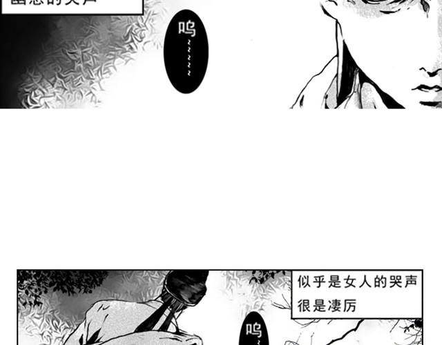 萬元大賞作品合集 - 花魁（卡里）(2/2) - 5