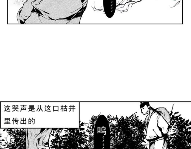 萬元大賞作品合集 - 花魁（卡里）(2/2) - 1