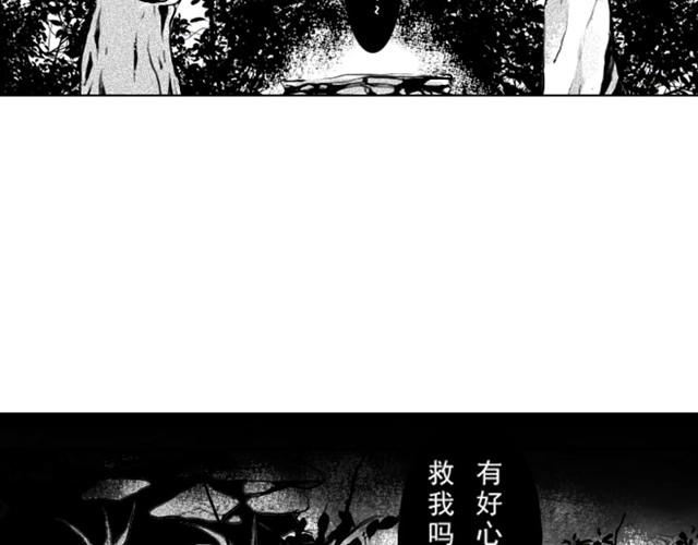 萬元大賞作品合集 - 花魁（卡里）(2/2) - 2