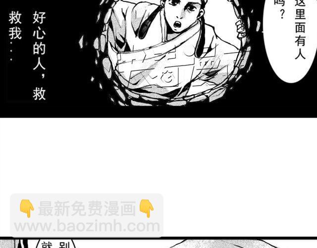 萬元大賞作品合集 - 花魁（卡里）(2/2) - 4