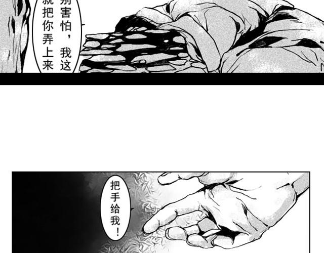 萬元大賞作品合集 - 花魁（卡里）(2/2) - 5