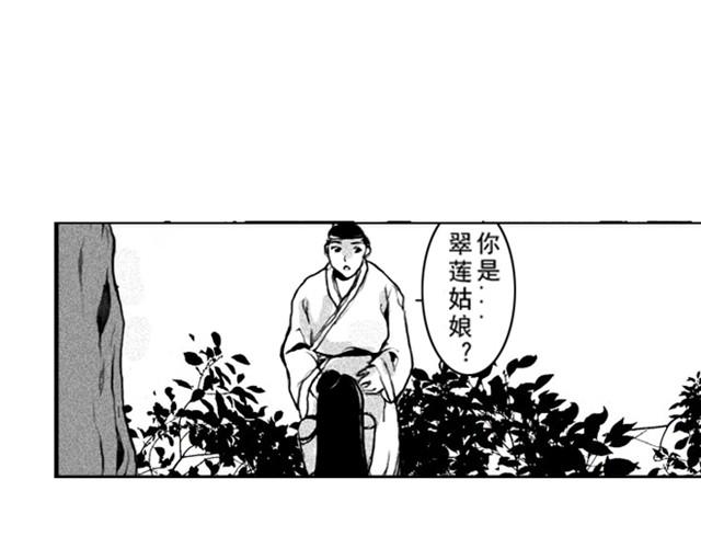 萬元大賞作品合集 - 花魁（卡里）(2/2) - 4