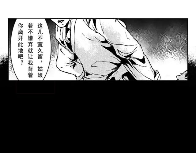 萬元大賞作品合集 - 花魁（卡里）(2/2) - 1