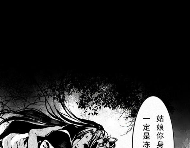 萬元大賞作品合集 - 花魁（卡里）(2/2) - 2